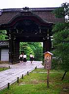 Gates of a City Park :: Kyoto, Japan