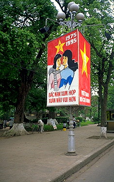 Reunification Banner<br>Hanoi, Vietnam: Hanoi, Vietnam
: City Scenes.