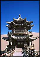 Tower in the Singing Sands; The Mingsha Shan; Dunhuang, China