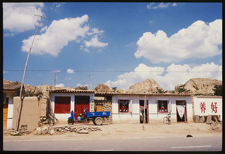 Dwellings and shops along the road<br>A Strip Village: Linxia to Lanzhou, Gansu, People's Republic of China
: Towns; Buildings.
